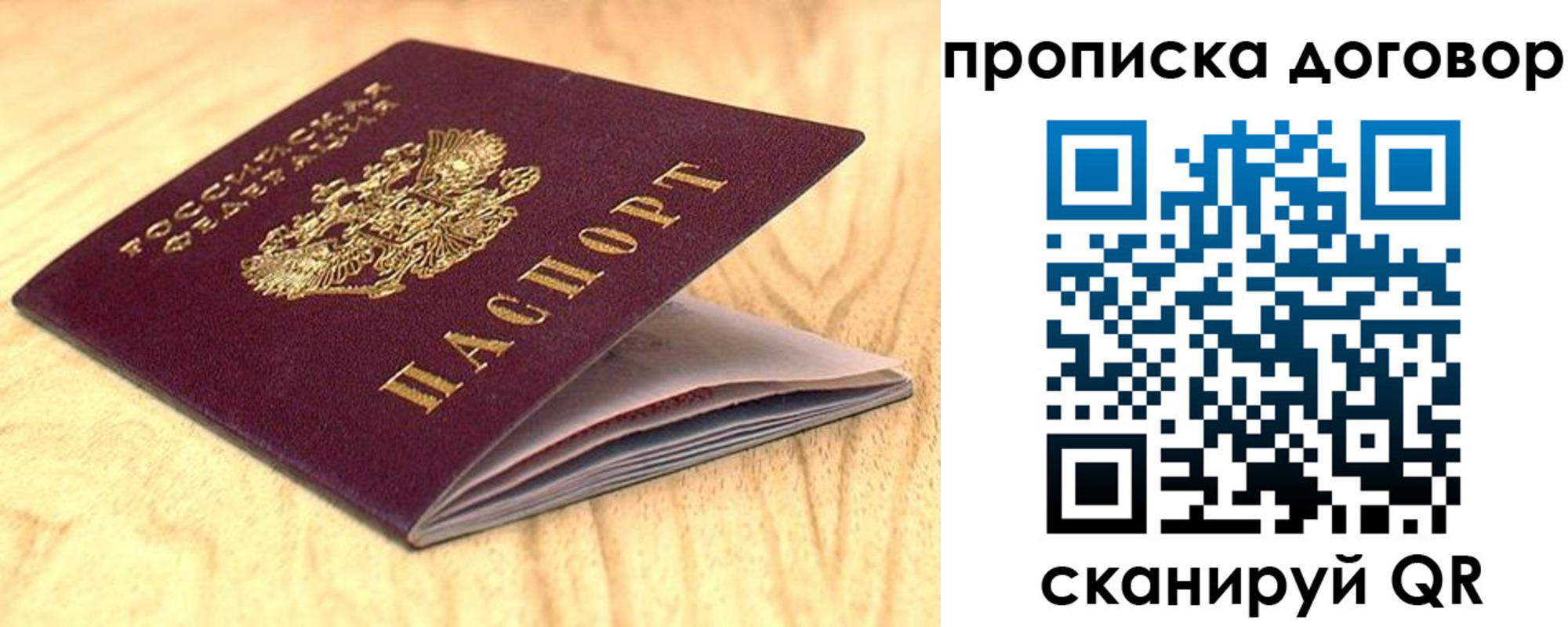 регистрация для дет. сада в Заволжье
