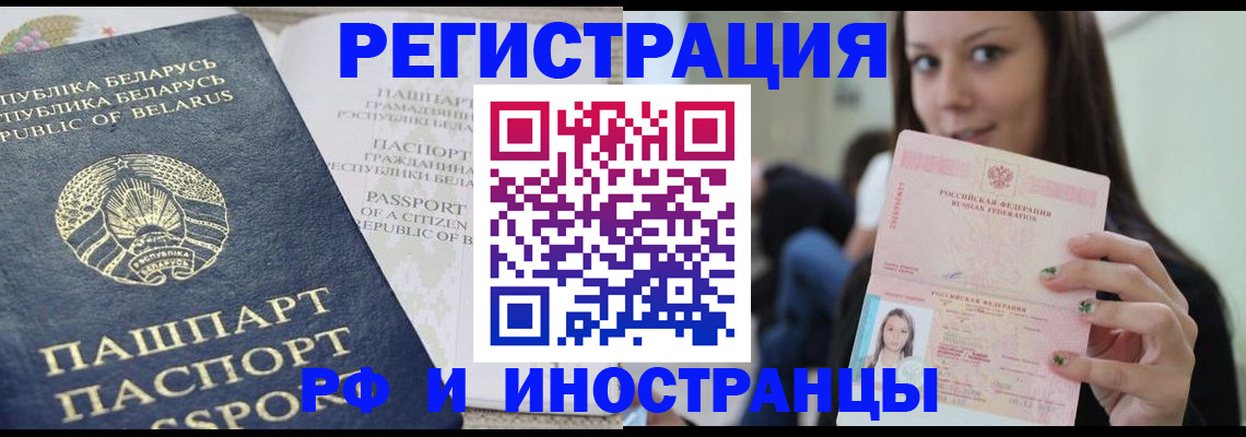 где прописаться в Заволжье